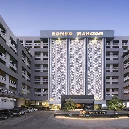 At115 By Rompo Mansion Ξενοδοχείο Μπανγκόκ Εξωτερικό φωτογραφία